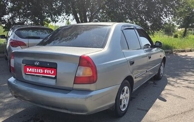 Hyundai Accent II, 2004 год, 350 000 рублей, 1 фотография