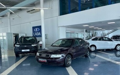 Audi A4, 1996 год, 349 900 рублей, 1 фотография