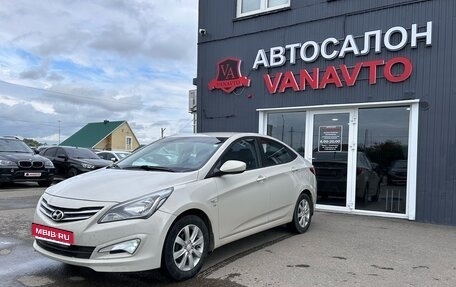 Hyundai Solaris II рестайлинг, 2016 год, 1 250 000 рублей, 1 фотография