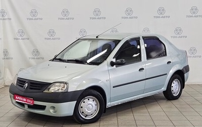 Renault Logan I, 2008 год, 328 000 рублей, 1 фотография