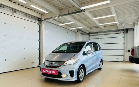 Honda Freed I, 2013 год, 1 179 000 рублей, 2 фотография