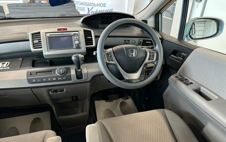 Honda Freed I, 2013 год, 1 179 000 рублей, 15 фотография