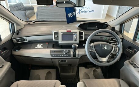 Honda Freed I, 2013 год, 1 179 000 рублей, 16 фотография
