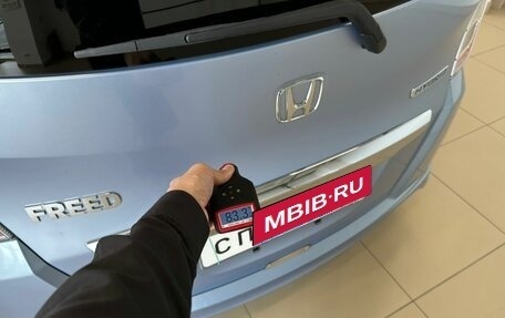 Honda Freed I, 2013 год, 1 179 000 рублей, 25 фотография