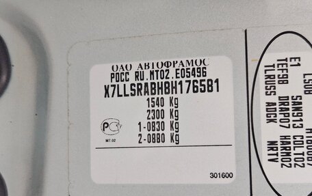 Renault Logan I, 2008 год, 328 000 рублей, 19 фотография