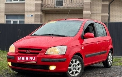 Hyundai Getz I рестайлинг, 2005 год, 460 000 рублей, 1 фотография