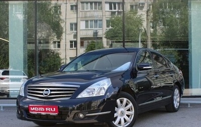 Nissan Teana, 2010 год, 1 189 000 рублей, 1 фотография