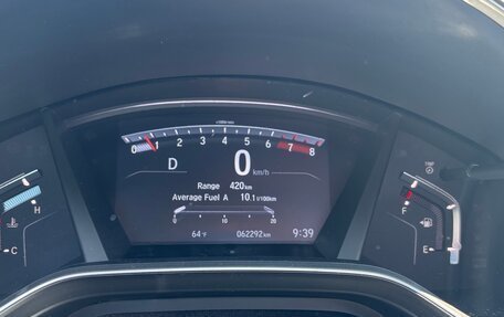 Honda CR-V IV, 2021 год, 2 500 000 рублей, 4 фотография
