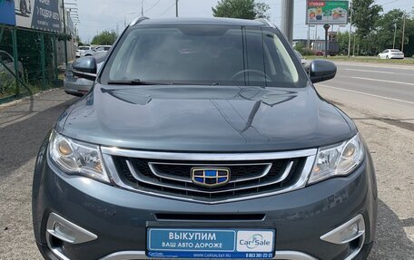 Geely Atlas I, 2020 год, 1 565 000 рублей, 2 фотография