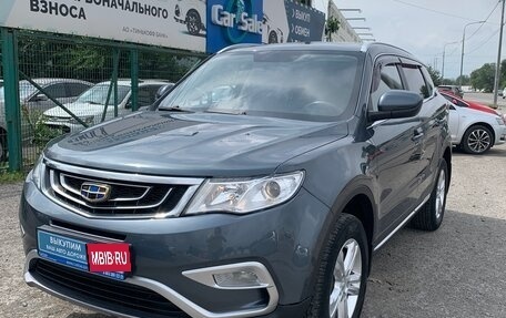 Geely Atlas I, 2020 год, 1 565 000 рублей, 3 фотография