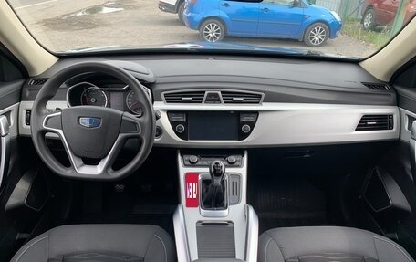 Geely Atlas I, 2020 год, 1 565 000 рублей, 17 фотография
