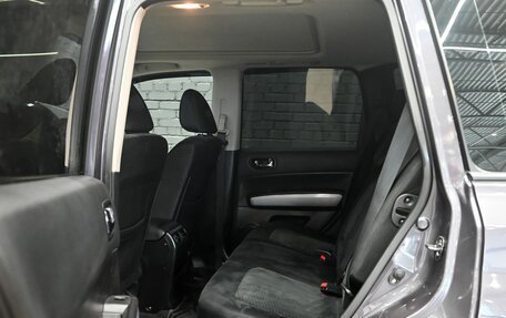 Nissan X-Trail, 2013 год, 1 650 000 рублей, 18 фотография