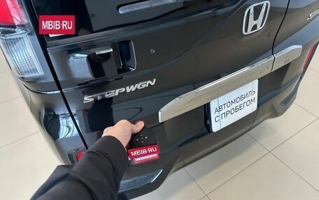 Honda Stepwgn IV, 2016 год, 2 399 000 рублей, 25 фотография