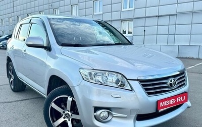 Toyota RAV4, 2011 год, 1 650 000 рублей, 1 фотография