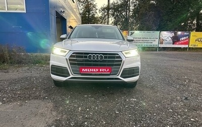 Audi Q5, 2019 год, 3 450 000 рублей, 1 фотография