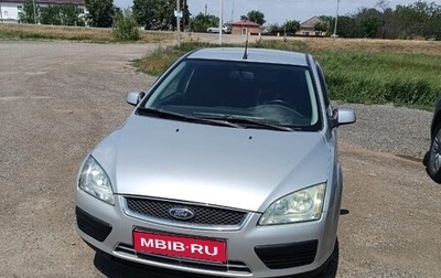 Ford Focus II рестайлинг, 2006 год, 500 000 рублей, 1 фотография