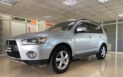 Mitsubishi Outlander III рестайлинг 3, 2012 год, 1 299 999 рублей, 1 фотография