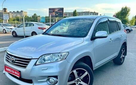 Toyota RAV4, 2011 год, 1 650 000 рублей, 2 фотография