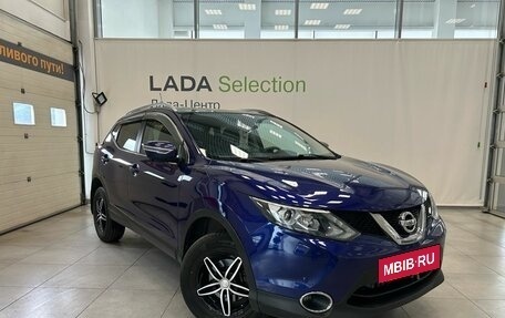 Nissan Qashqai, 2014 год, 1 049 000 рублей, 3 фотография