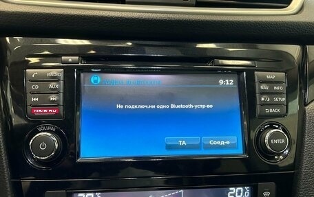Nissan Qashqai, 2014 год, 1 049 000 рублей, 13 фотография