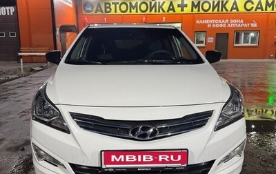 Hyundai Solaris II рестайлинг, 2015 год, 870 000 рублей, 1 фотография