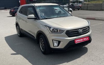 Hyundai Creta I рестайлинг, 2017 год, 1 339 999 рублей, 1 фотография