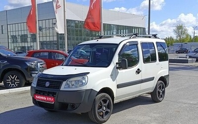 Fiat Doblo I, 2011 год, 499 000 рублей, 1 фотография