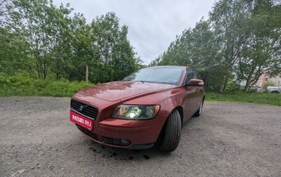 Volvo S40 II, 2006 год, 750 000 рублей, 1 фотография