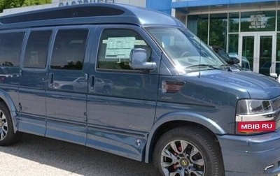 Chevrolet Express II, 2025 год, 17 203 098 рублей, 1 фотография