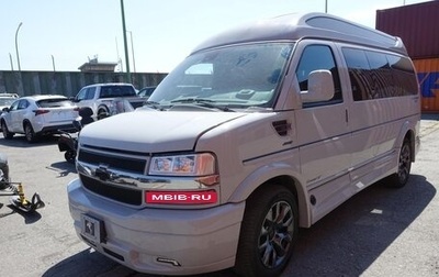 Chevrolet Express II, 2024 год, 17 203 098 рублей, 1 фотография