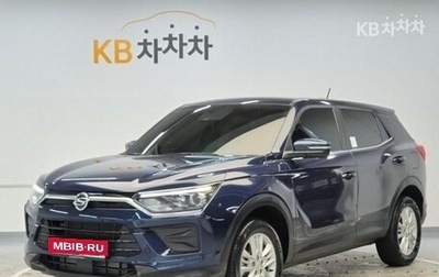 SsangYong Korando, 2022 год, 1 365 010 рублей, 1 фотография