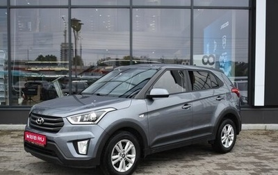 Hyundai Creta I рестайлинг, 2018 год, 1 650 000 рублей, 1 фотография