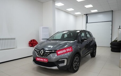 Renault Kaptur I рестайлинг, 2021 год, 1 380 000 рублей, 1 фотография