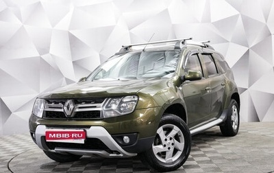 Renault Duster I рестайлинг, 2017 год, 1 047 000 рублей, 1 фотография