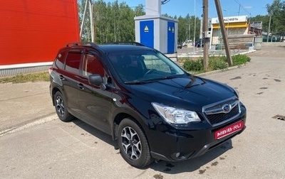 Subaru Forester, 2012 год, 1 395 000 рублей, 1 фотография