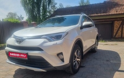 Toyota RAV4, 2016 год, 1 710 000 рублей, 1 фотография