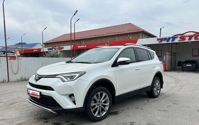 Toyota RAV4, 2016 год, 2 590 000 рублей, 1 фотография