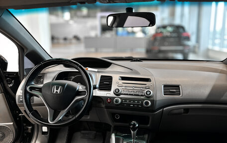 Honda Civic VIII, 2007 год, 663 000 рублей, 11 фотография