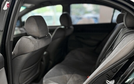 Honda Civic VIII, 2007 год, 663 000 рублей, 14 фотография