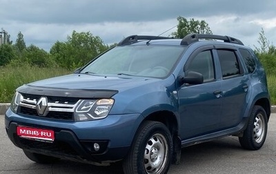 Renault Duster I рестайлинг, 2015 год, 1 119 000 рублей, 1 фотография
