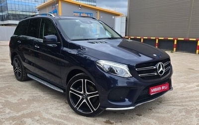 Mercedes-Benz GLE, 2016 год, 3 800 000 рублей, 1 фотография