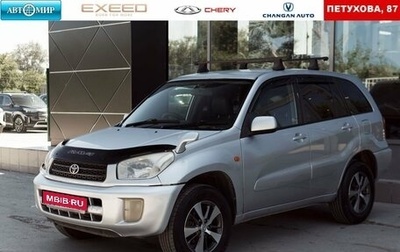 Toyota RAV4, 2003 год, 700 000 рублей, 1 фотография