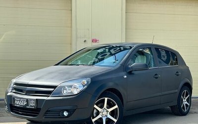 Opel Astra H, 2004 год, 375 000 рублей, 1 фотография