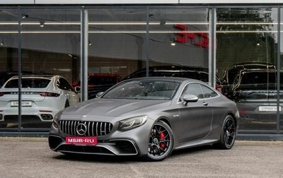 Mercedes-Benz S-Класс AMG, 2015 год, 5 690 000 рублей, 1 фотография