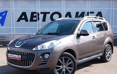 Peugeot 4007, 2011 год, 988 000 рублей, 1 фотография