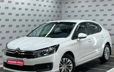 Citroen C4 II рестайлинг, 2019 год, 1 295 000 рублей, 1 фотография