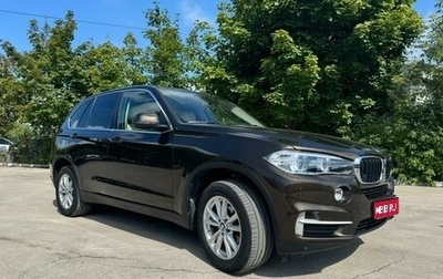 BMW X5, 2018 год, 4 590 000 рублей, 1 фотография