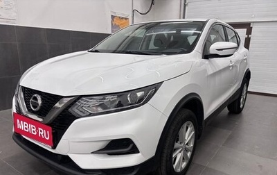 Nissan Qashqai, 2022 год, 2 100 000 рублей, 1 фотография