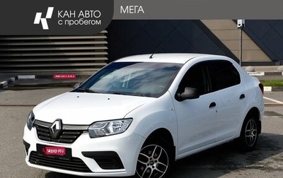 Renault Logan II, 2020 год, 693 000 рублей, 1 фотография