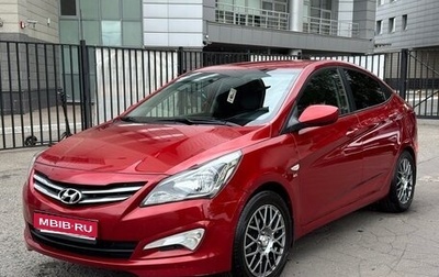 Hyundai Solaris II рестайлинг, 2015 год, 995 000 рублей, 1 фотография